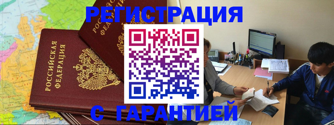 пропишу в квартире в Балтийске
